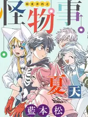 铁臂少年 怀旧动漫海报